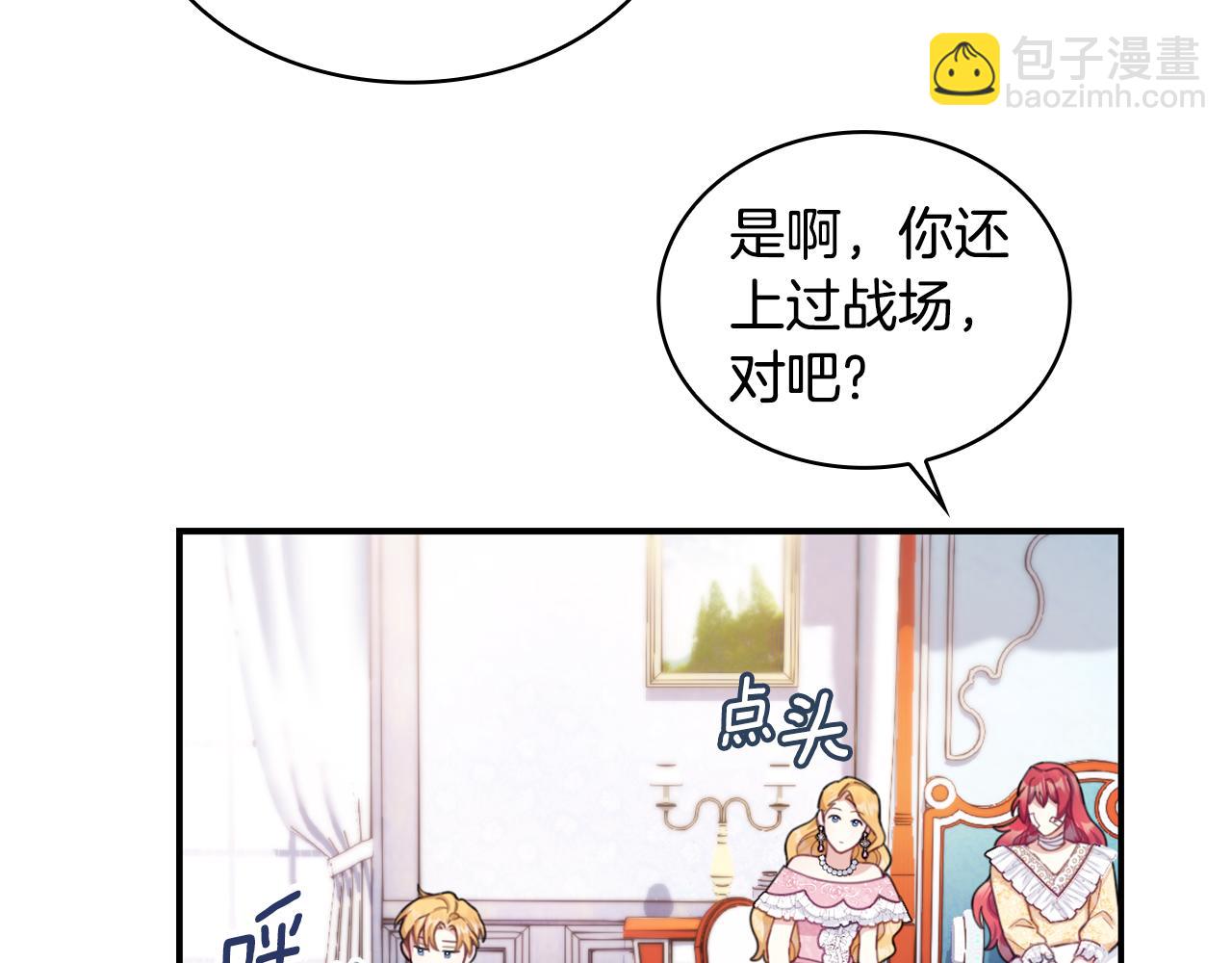 第37话 她哭了？82