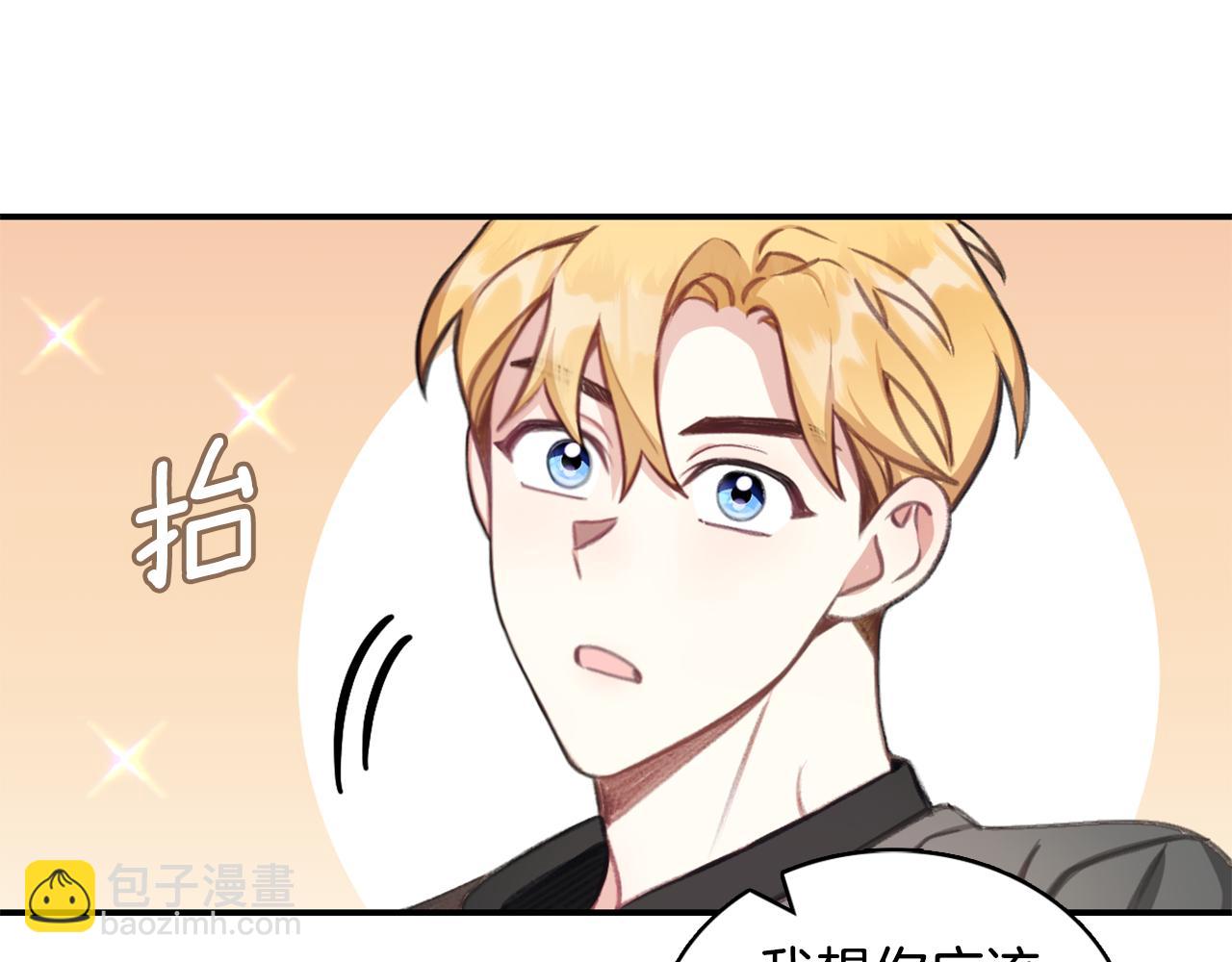 第37话 她哭了？88