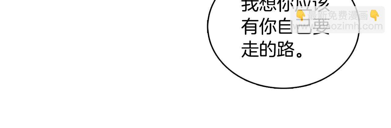 第37话 她哭了？89
