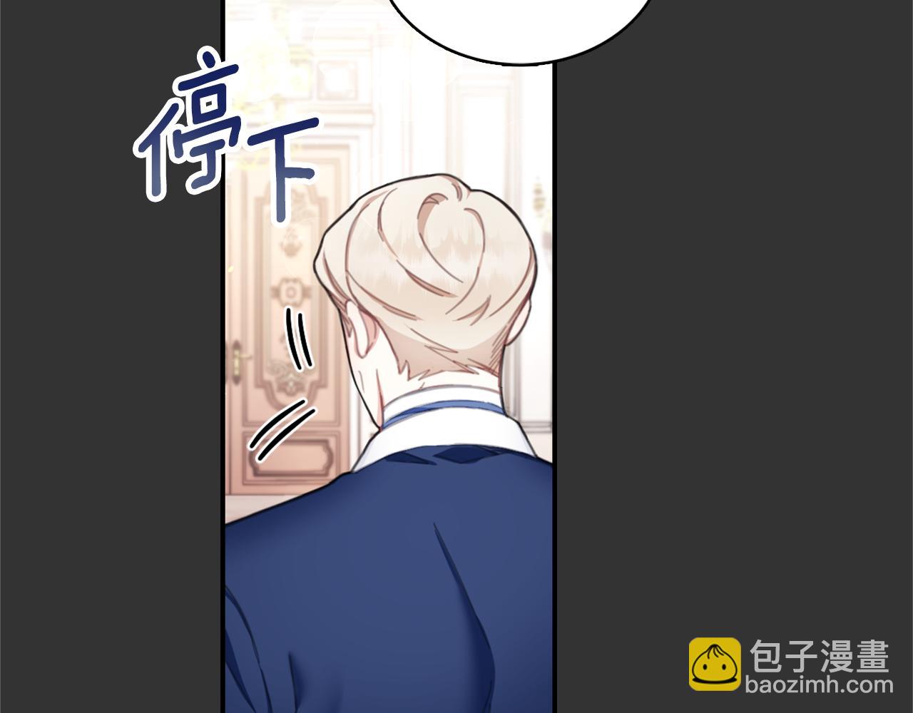 第37话 她哭了？9
