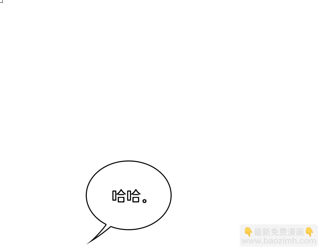 第37话 她哭了？90