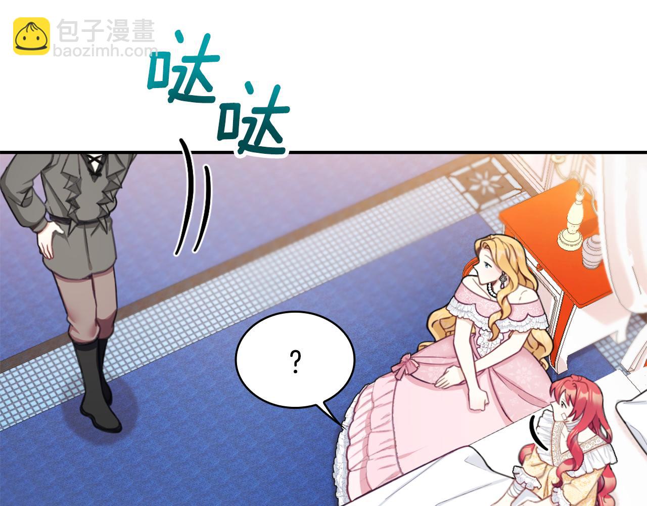 第37话 她哭了？91