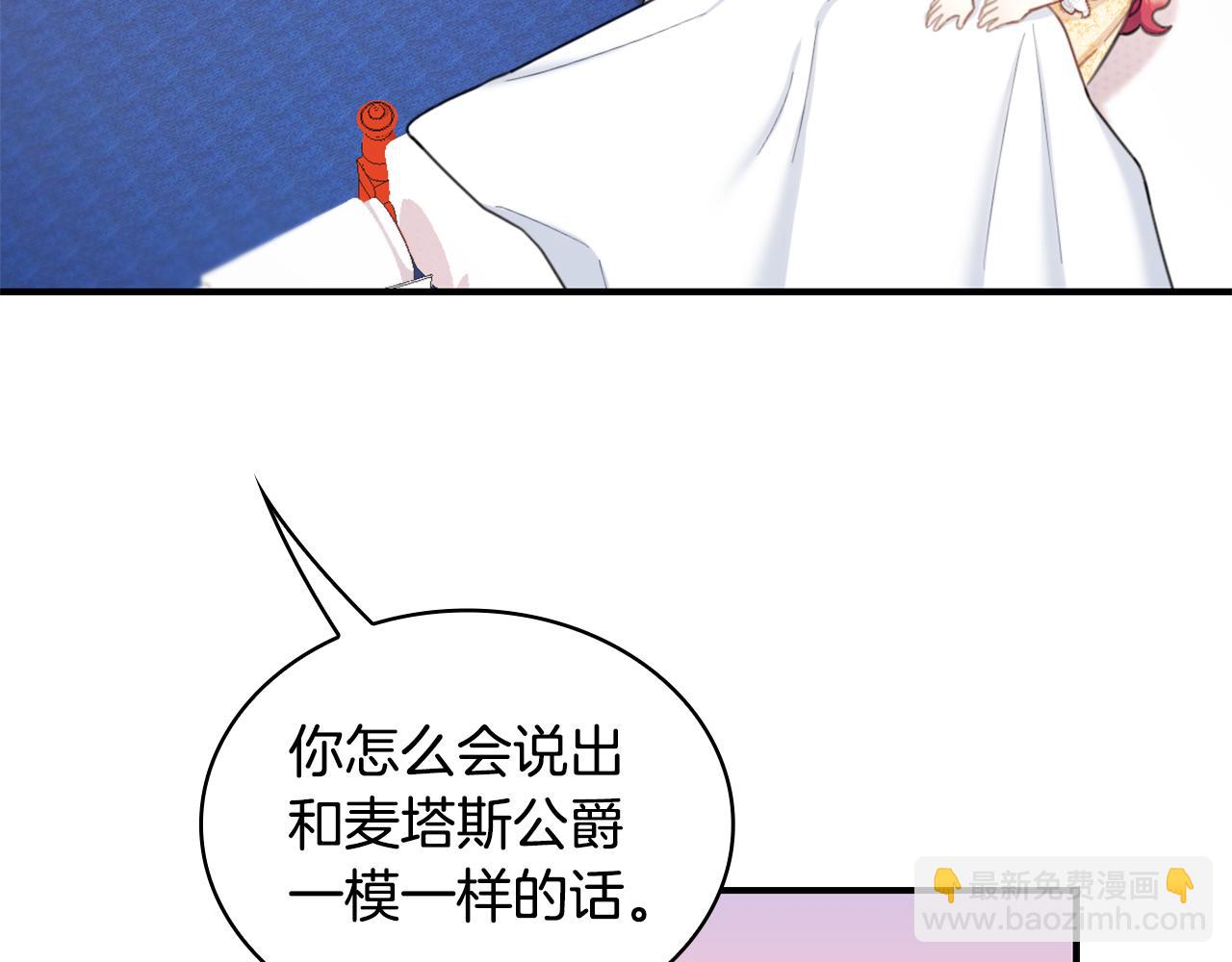 第37话 她哭了？92