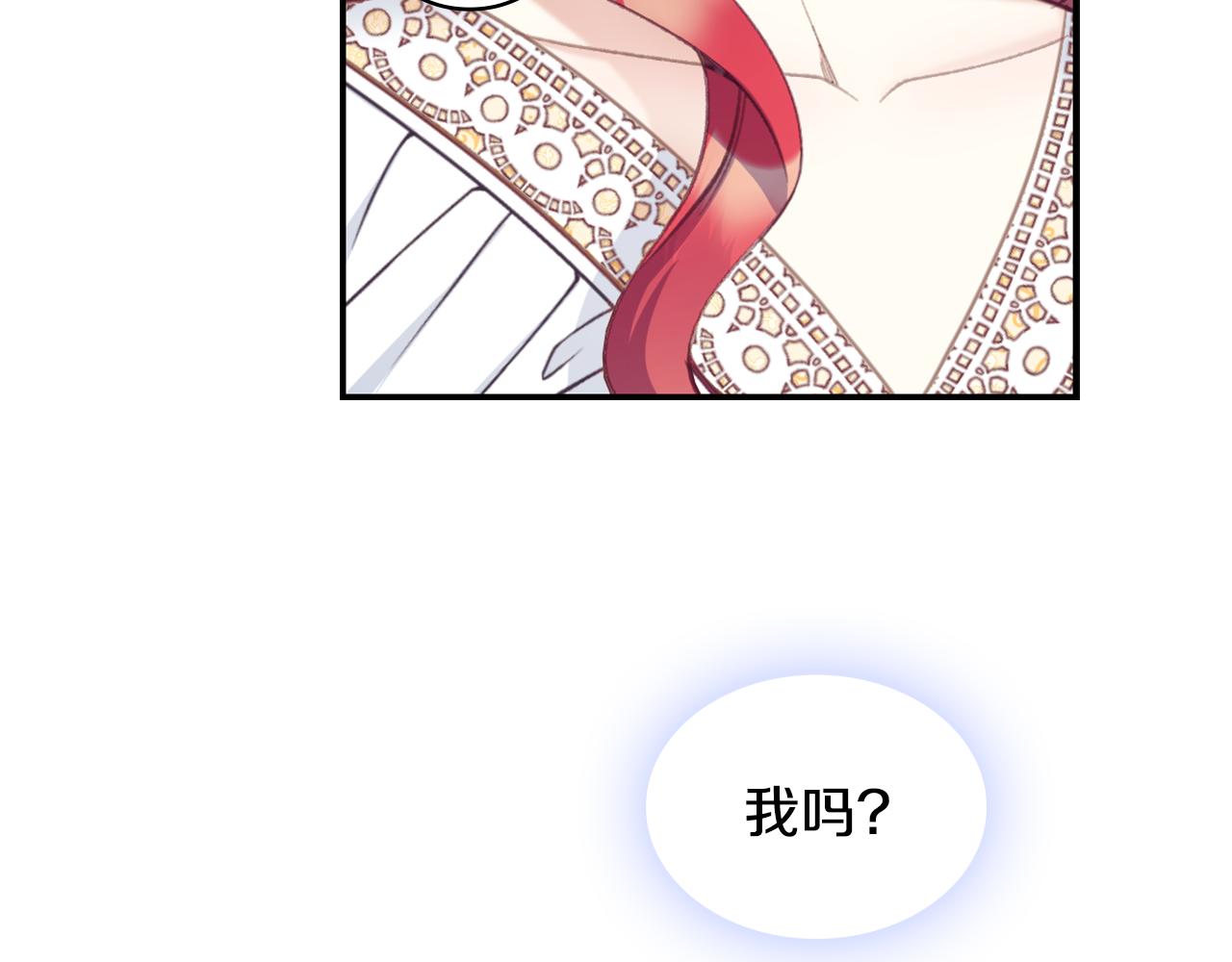 第37话 她哭了？94