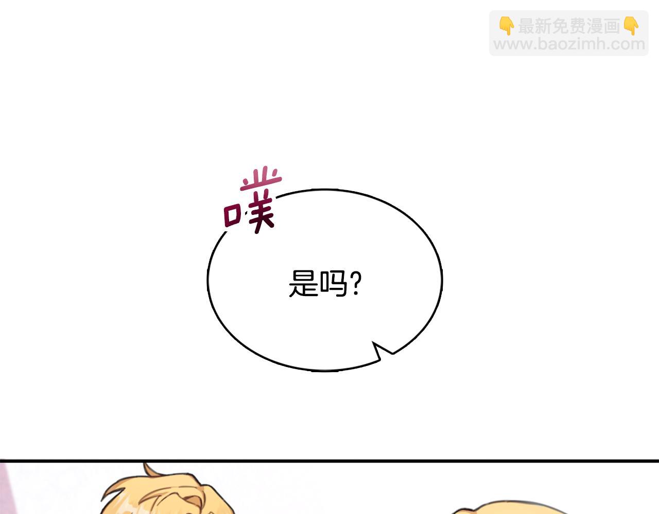 第37话 她哭了？98