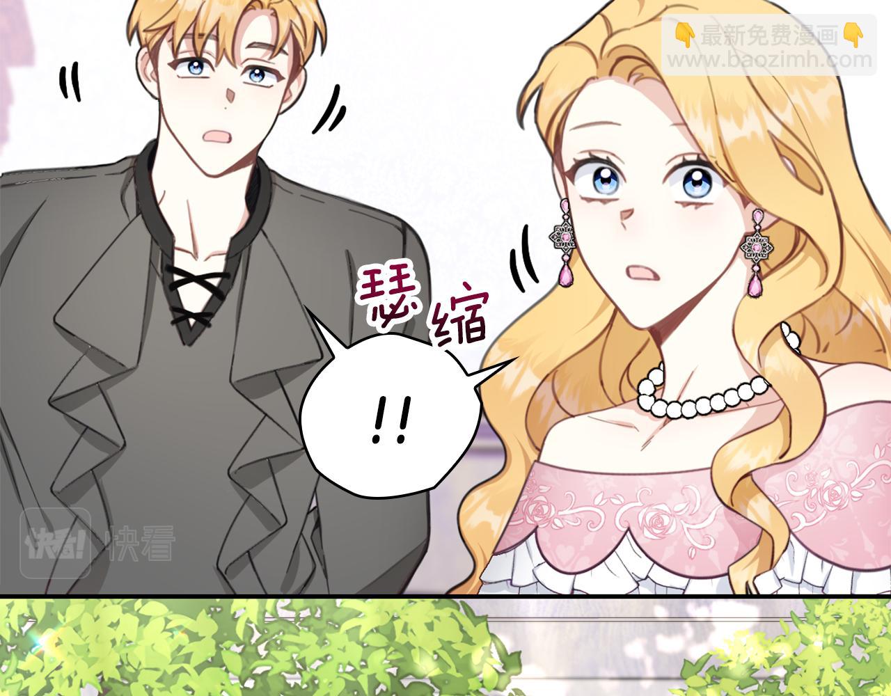 第37话 她哭了？99