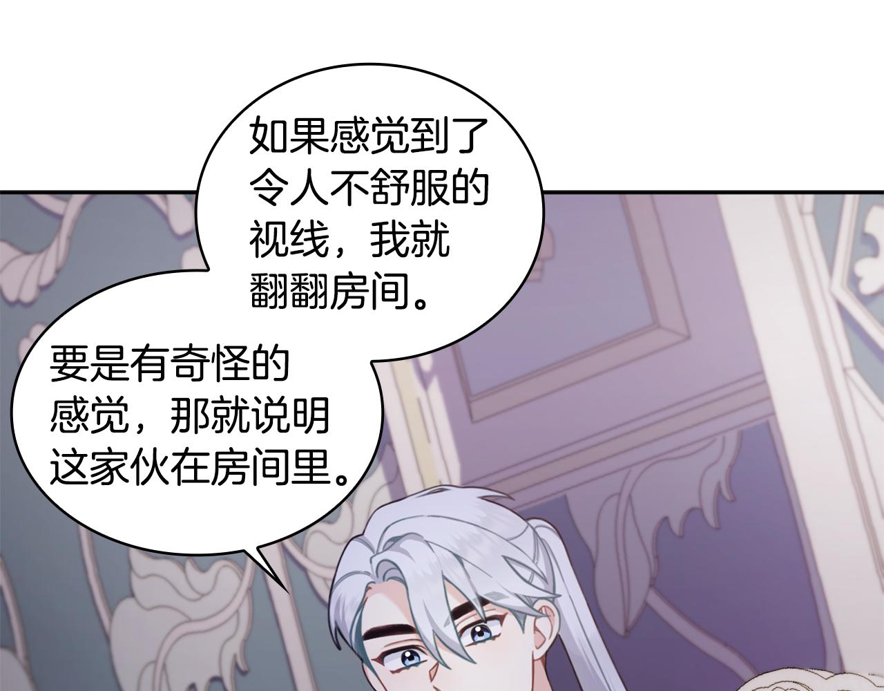 第1季完结话 想进神殿101