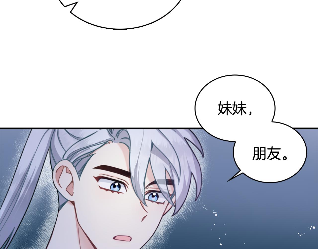 第1季完结话 想进神殿112
