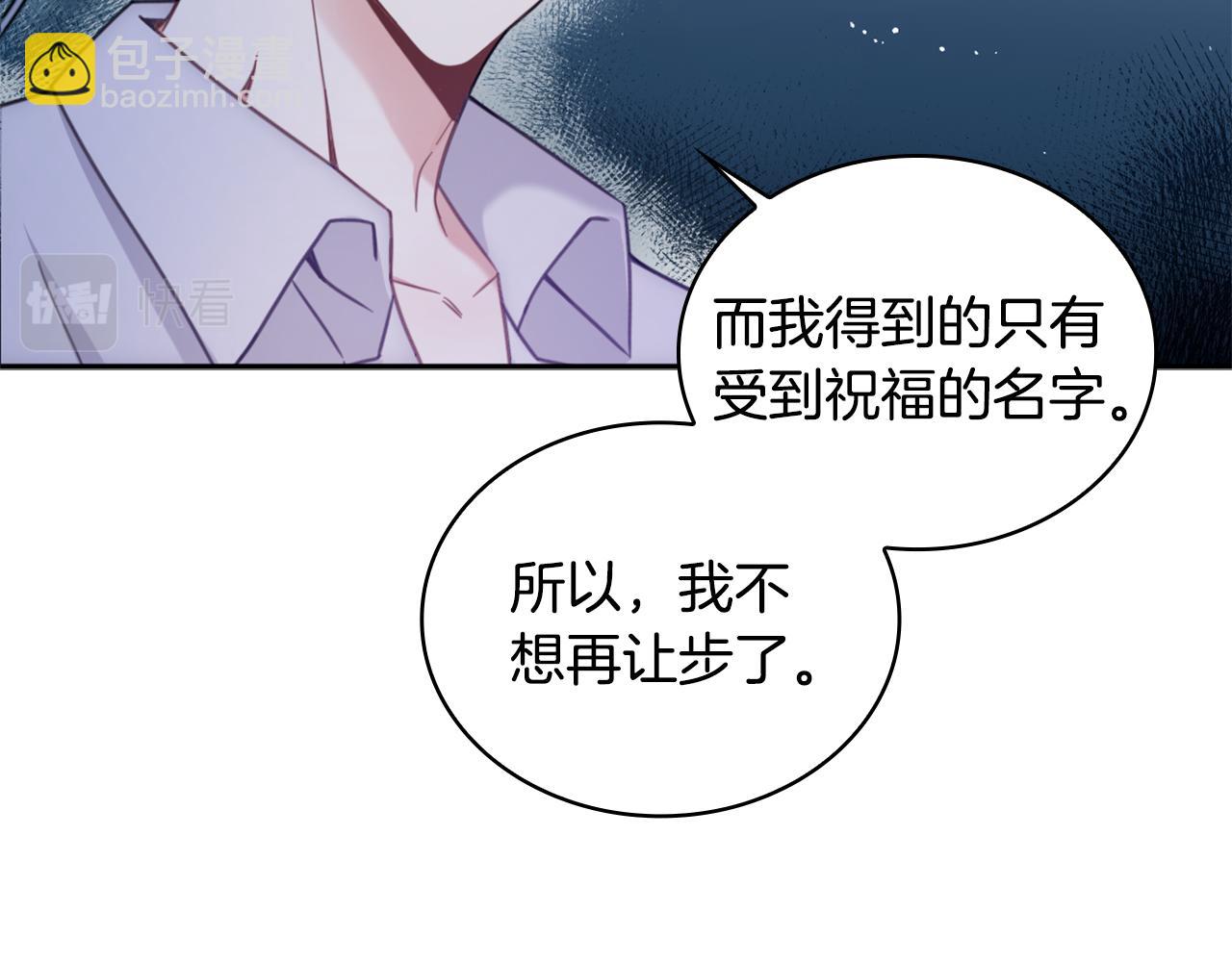 第1季完结话 想进神殿113
