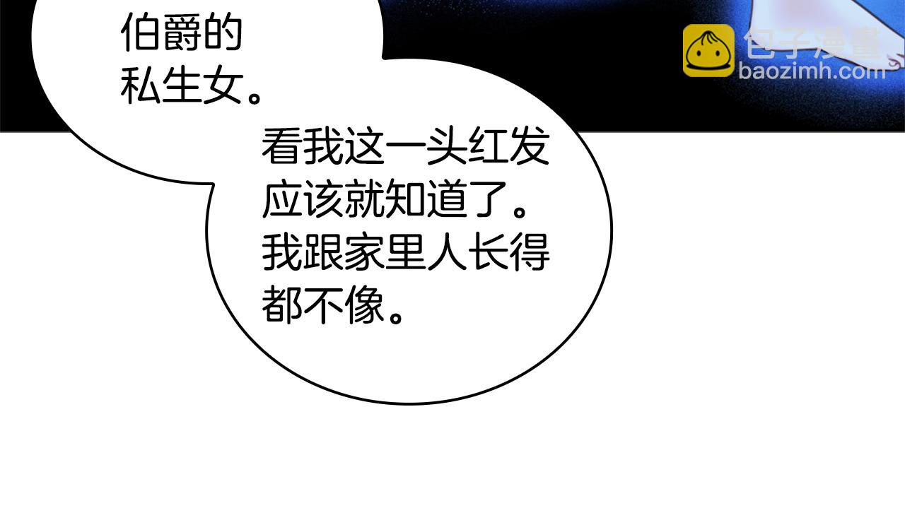 第1季完结话 想进神殿120