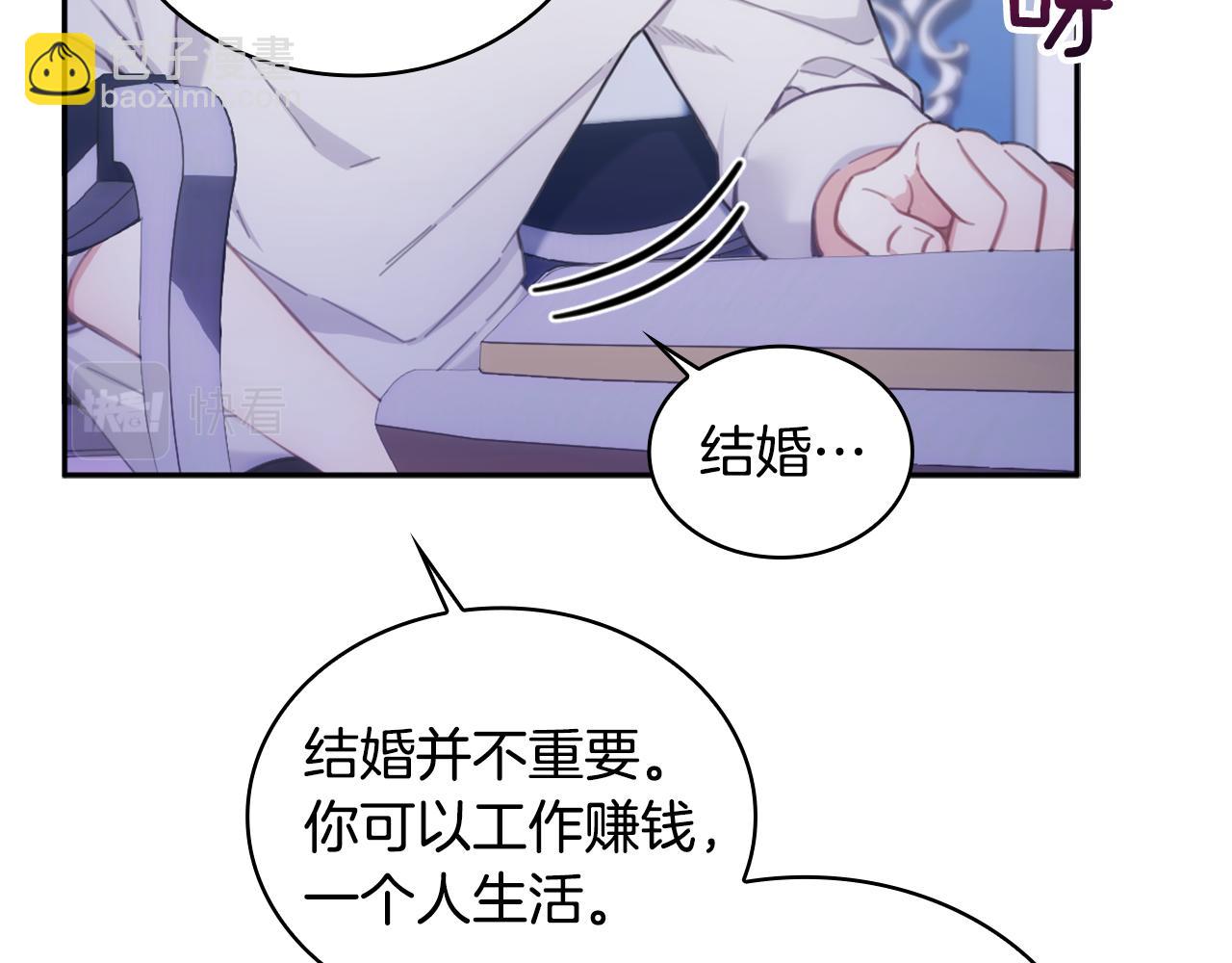 第1季完结话 想进神殿124
