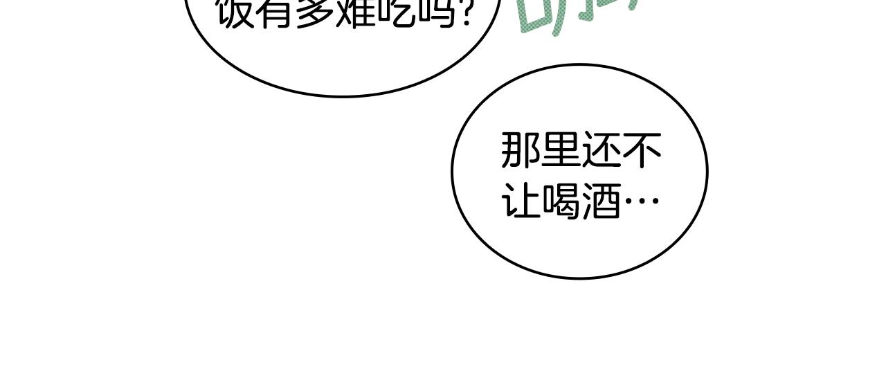 第1季完结话 想进神殿131
