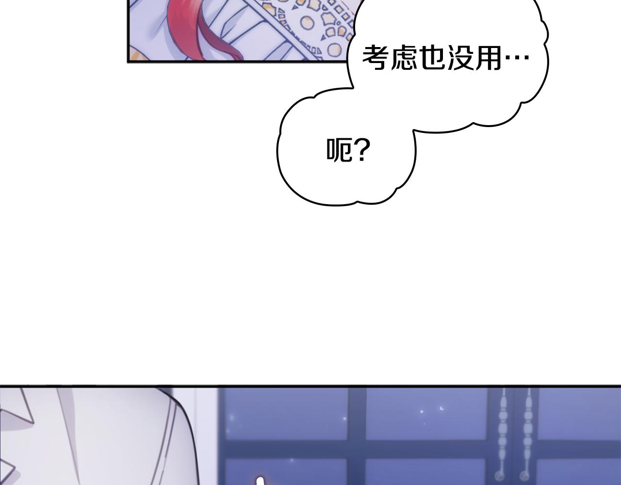 第1季完结话 想进神殿134