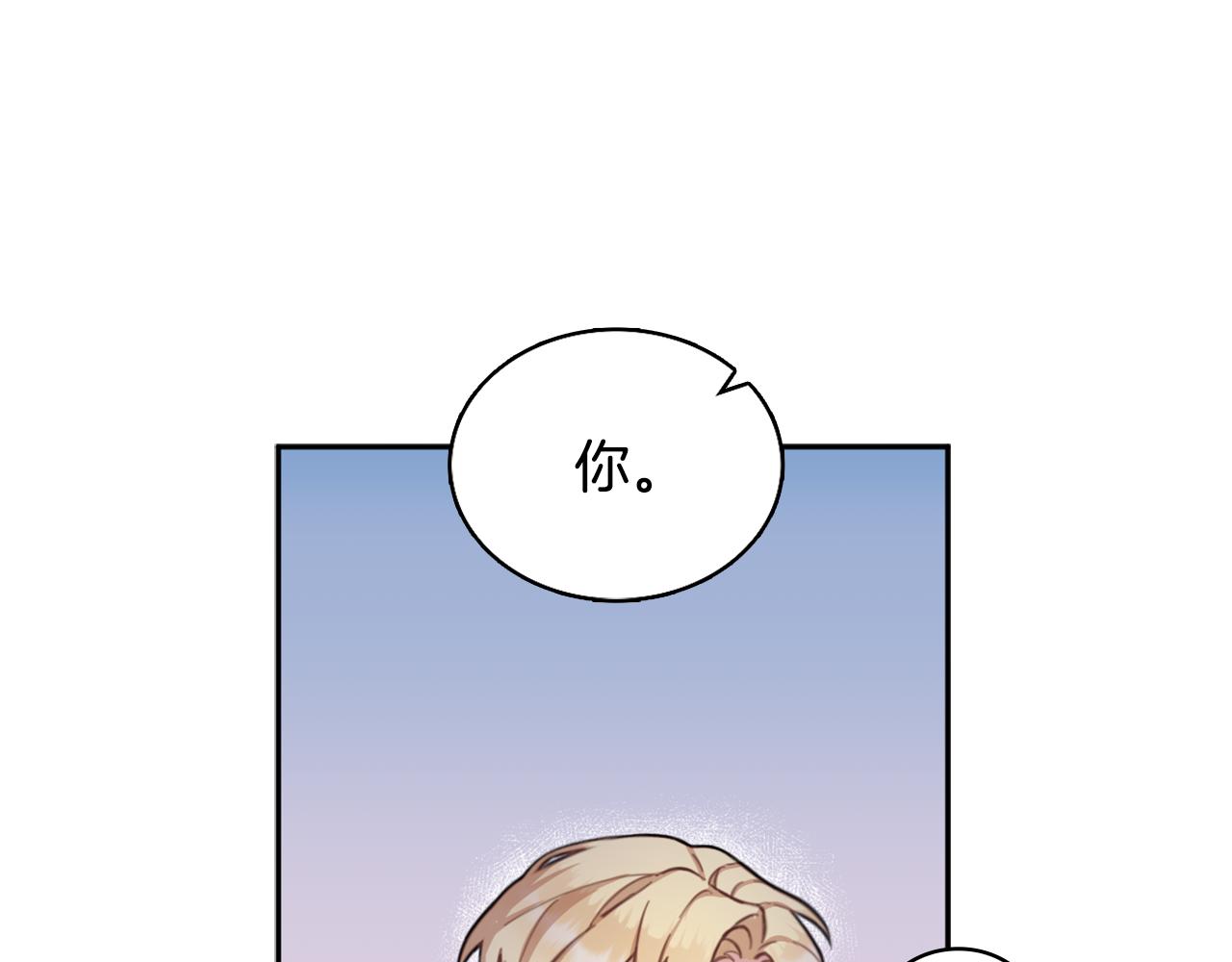 第1季完结话 想进神殿14