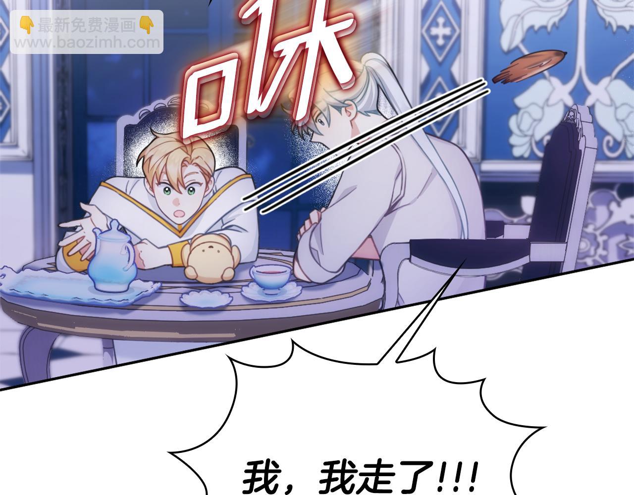 第1季完结话 想进神殿140