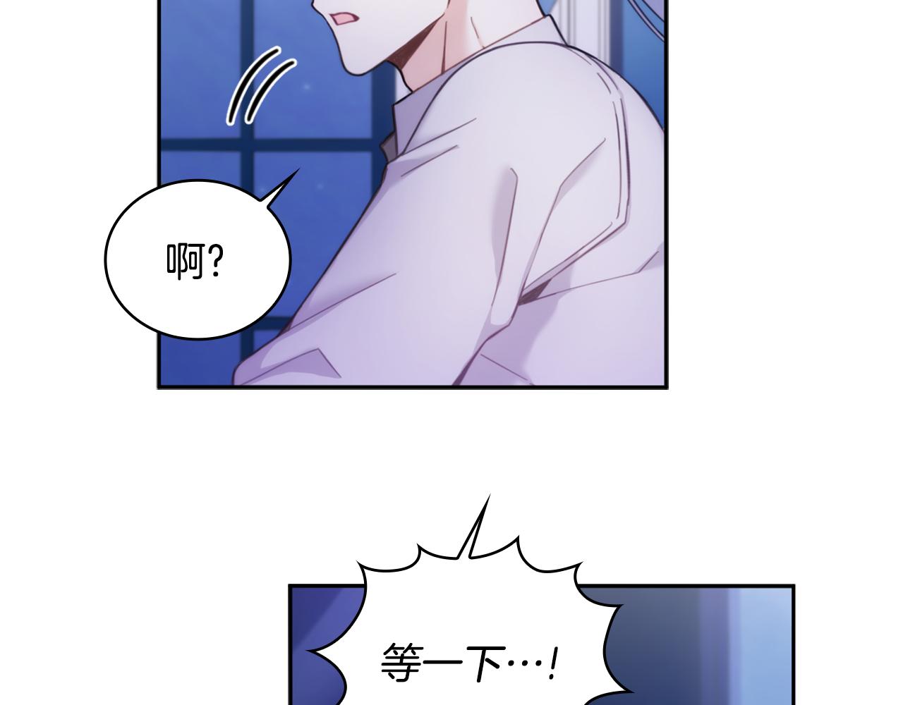 第1季完结话 想进神殿143