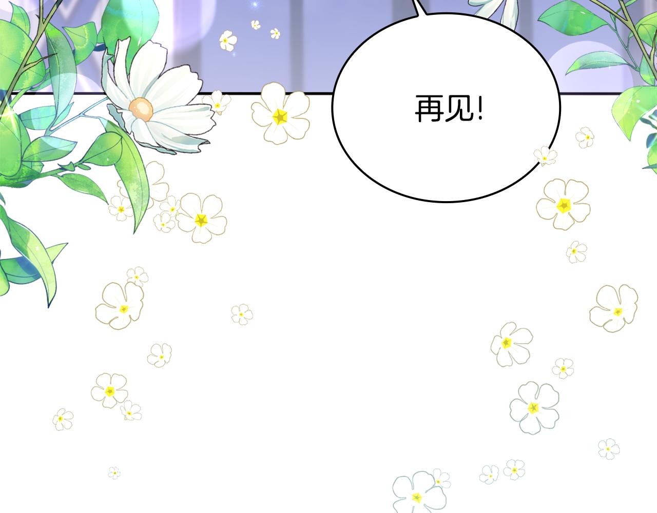 第1季完结话 想进神殿154