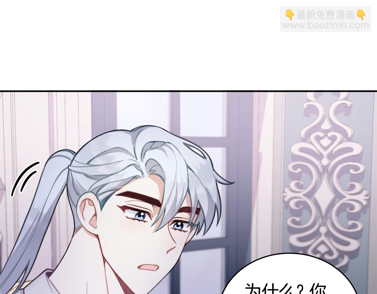 第1季完结话 想进神殿23