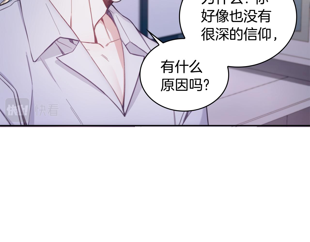 第1季完结话 想进神殿24