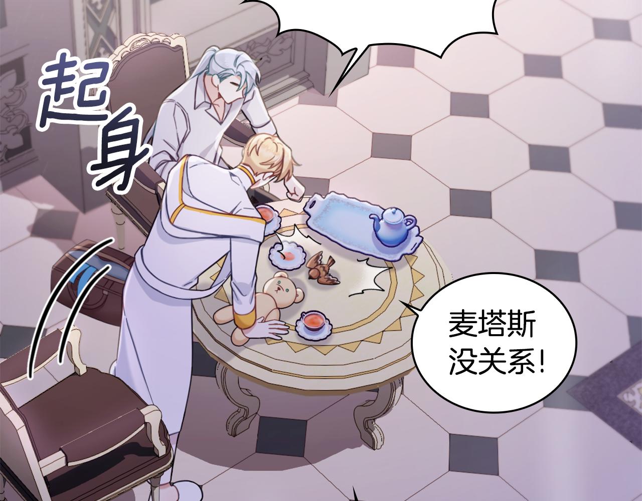 第1季完结话 想进神殿32