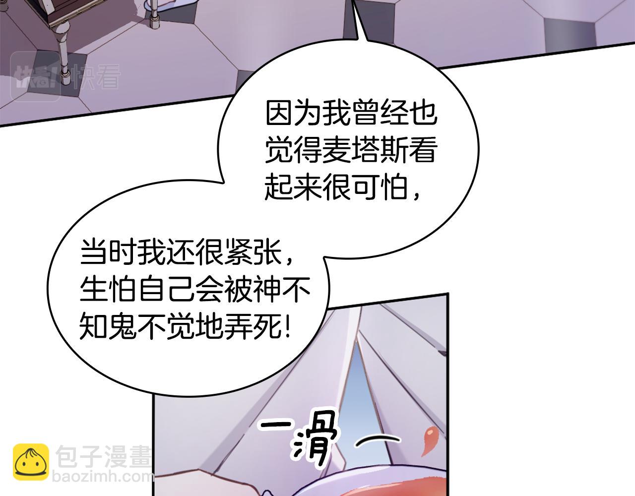 第1季完结话 想进神殿33