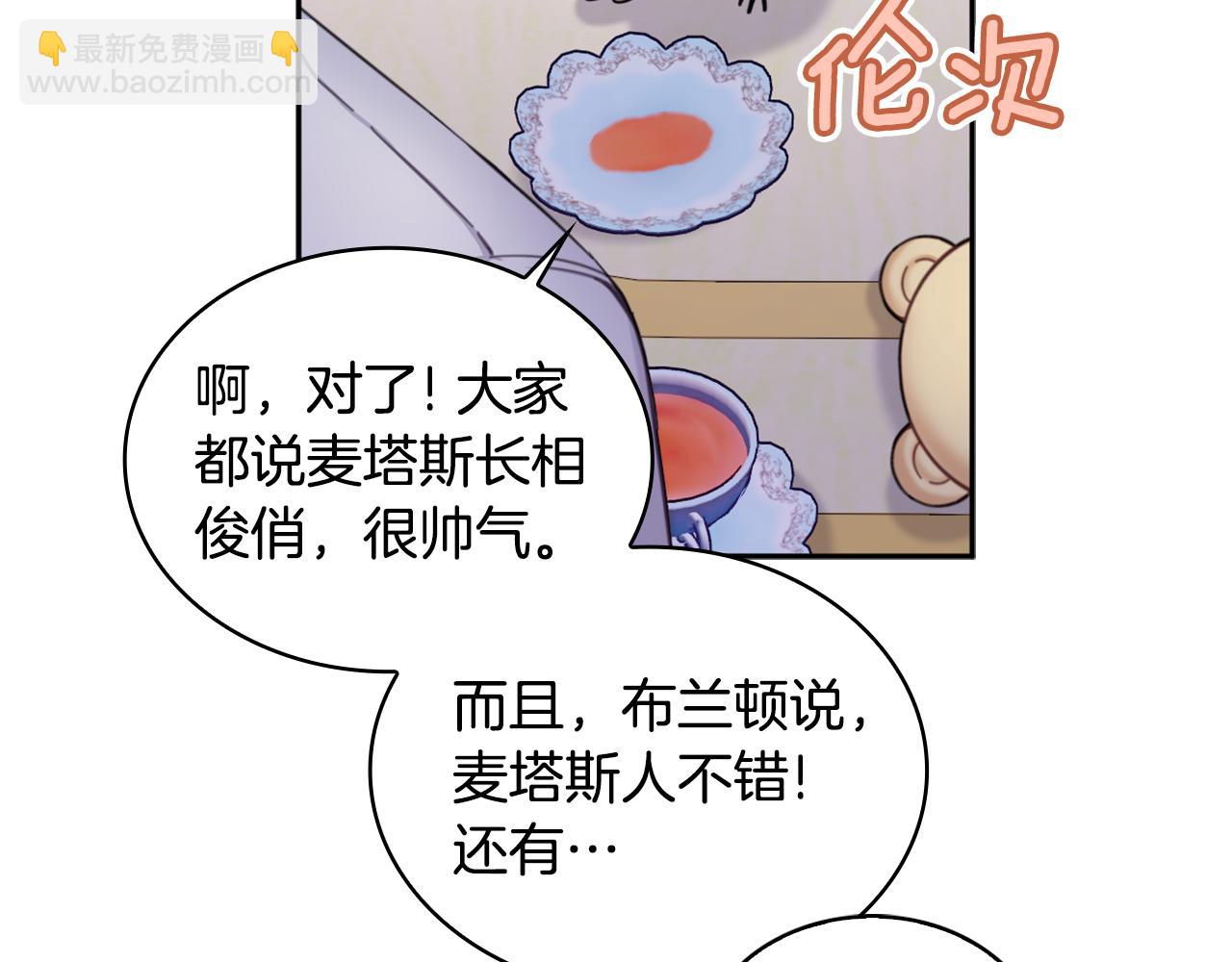第1季完结话 想进神殿38