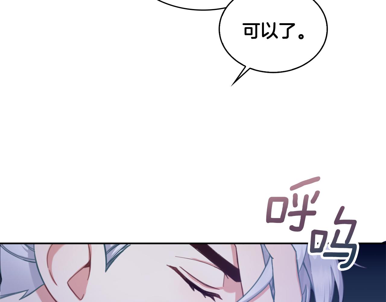 第1季完结话 想进神殿39