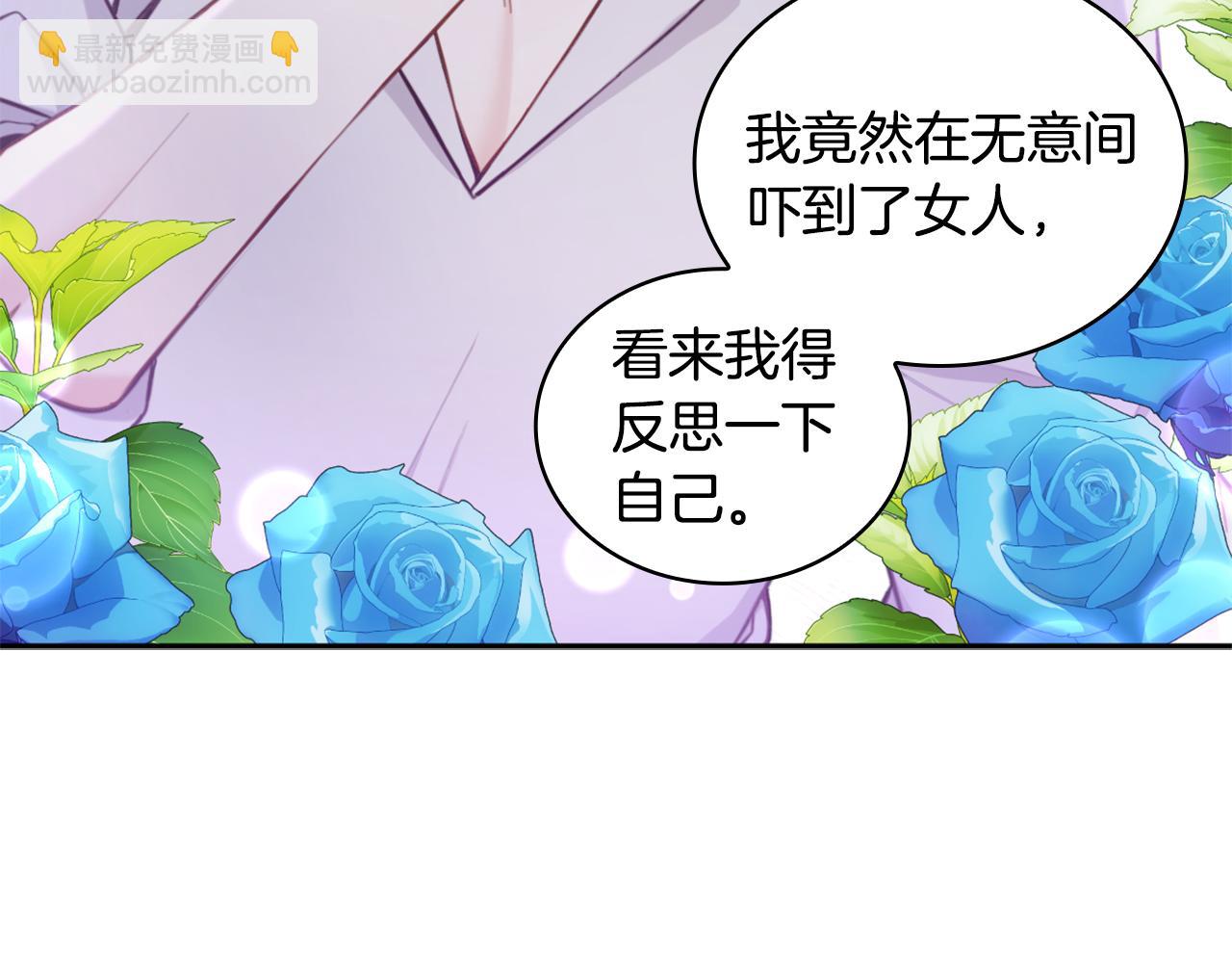 第1季完结话 想进神殿43