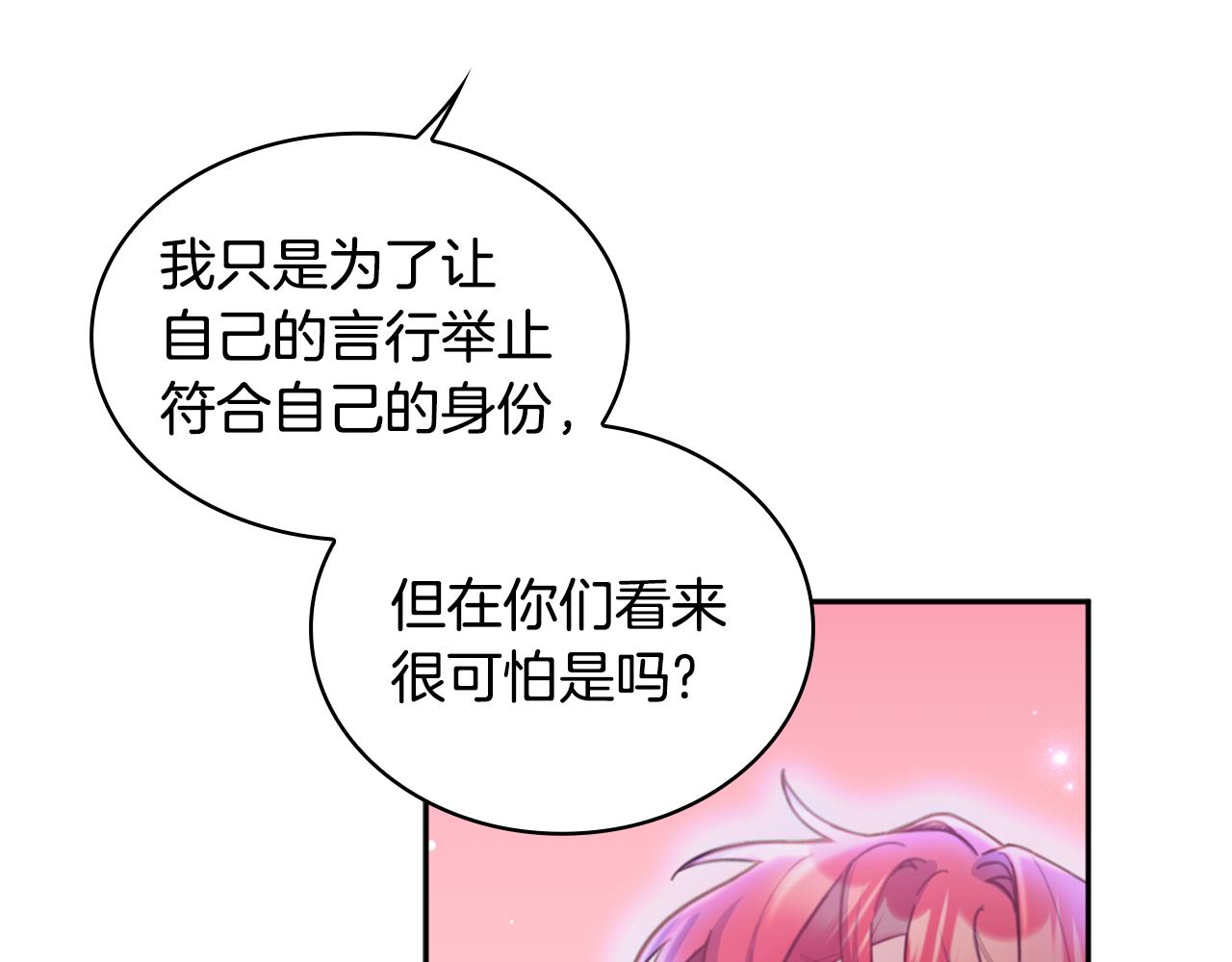 第1季完结话 想进神殿44