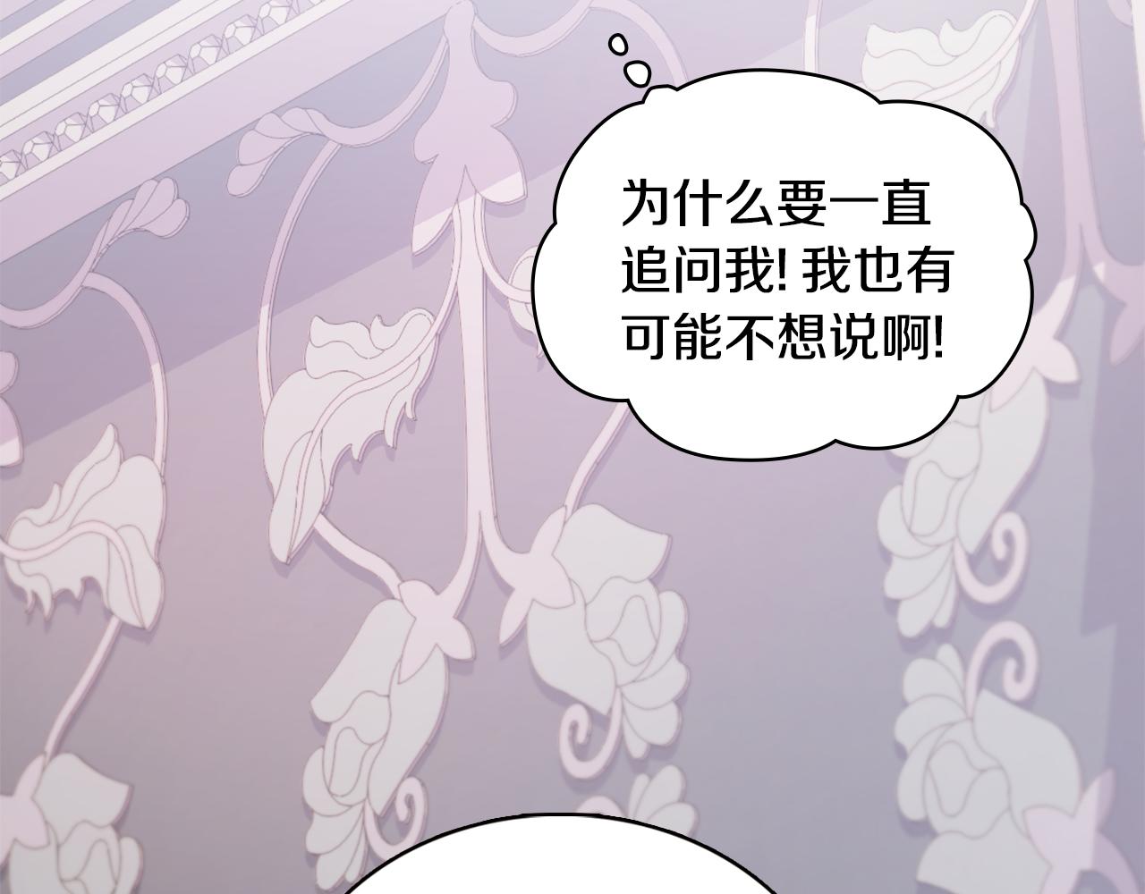 第1季完结话 想进神殿54