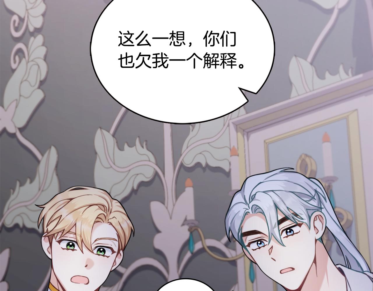 第1季完结话 想进神殿55