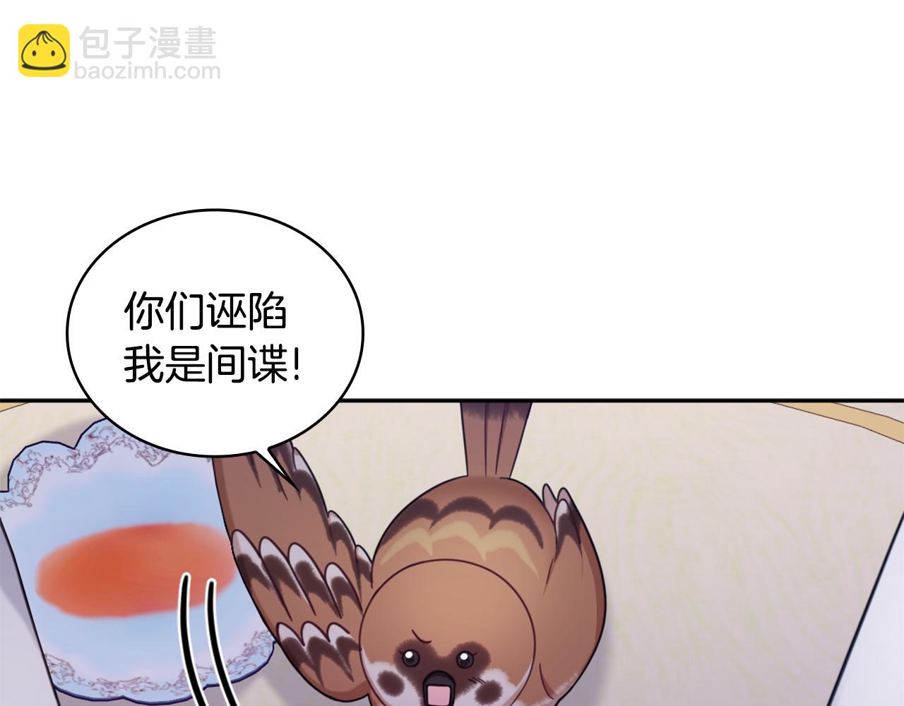 第1季完结话 想进神殿58