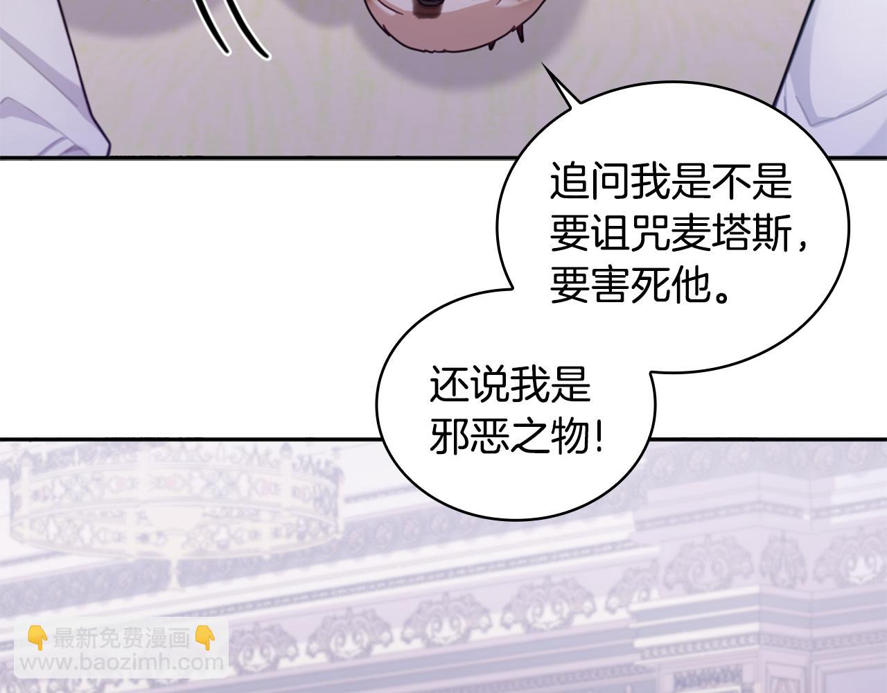 第1季完结话 想进神殿59