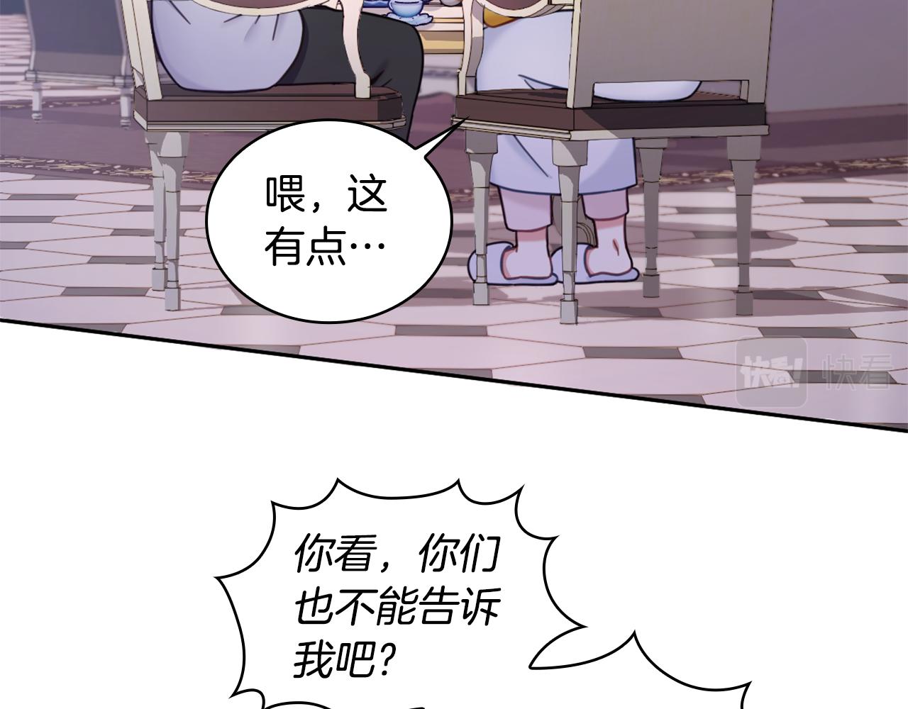 第1季完结话 想进神殿61