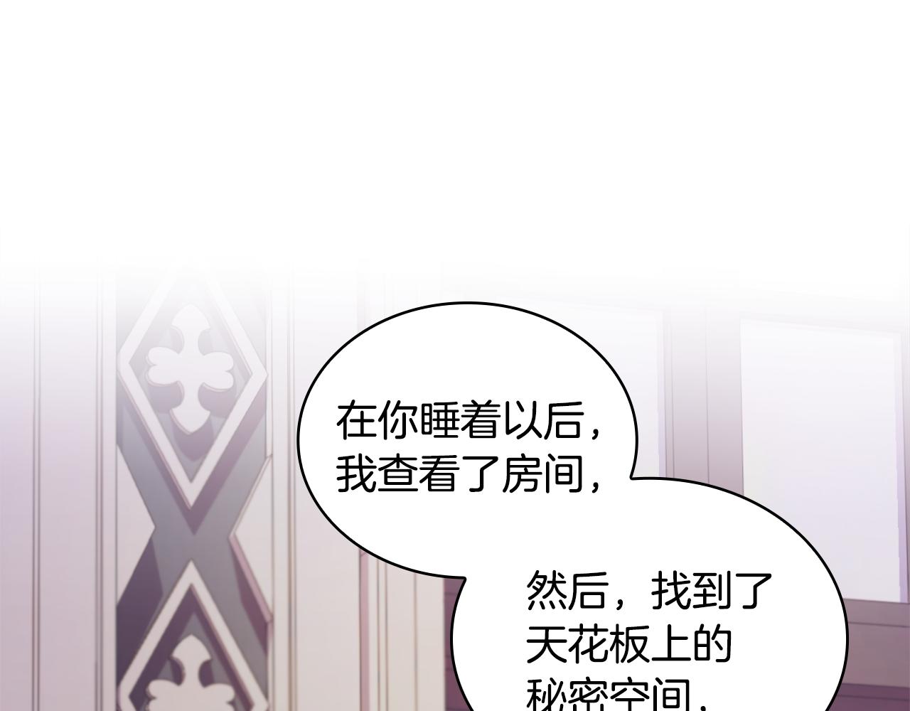 第1季完结话 想进神殿64