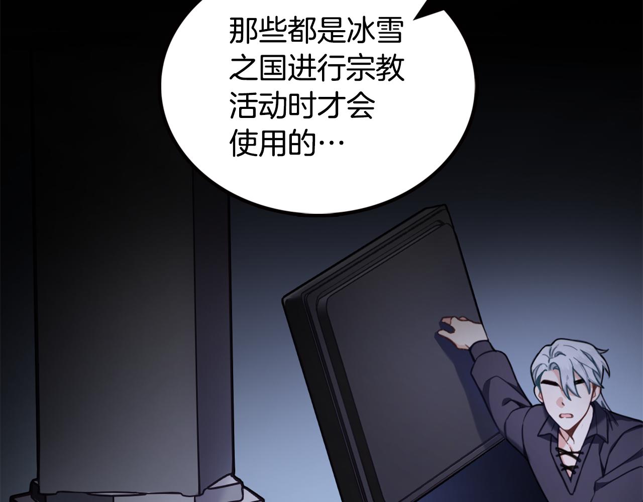 第1季完结话 想进神殿69
