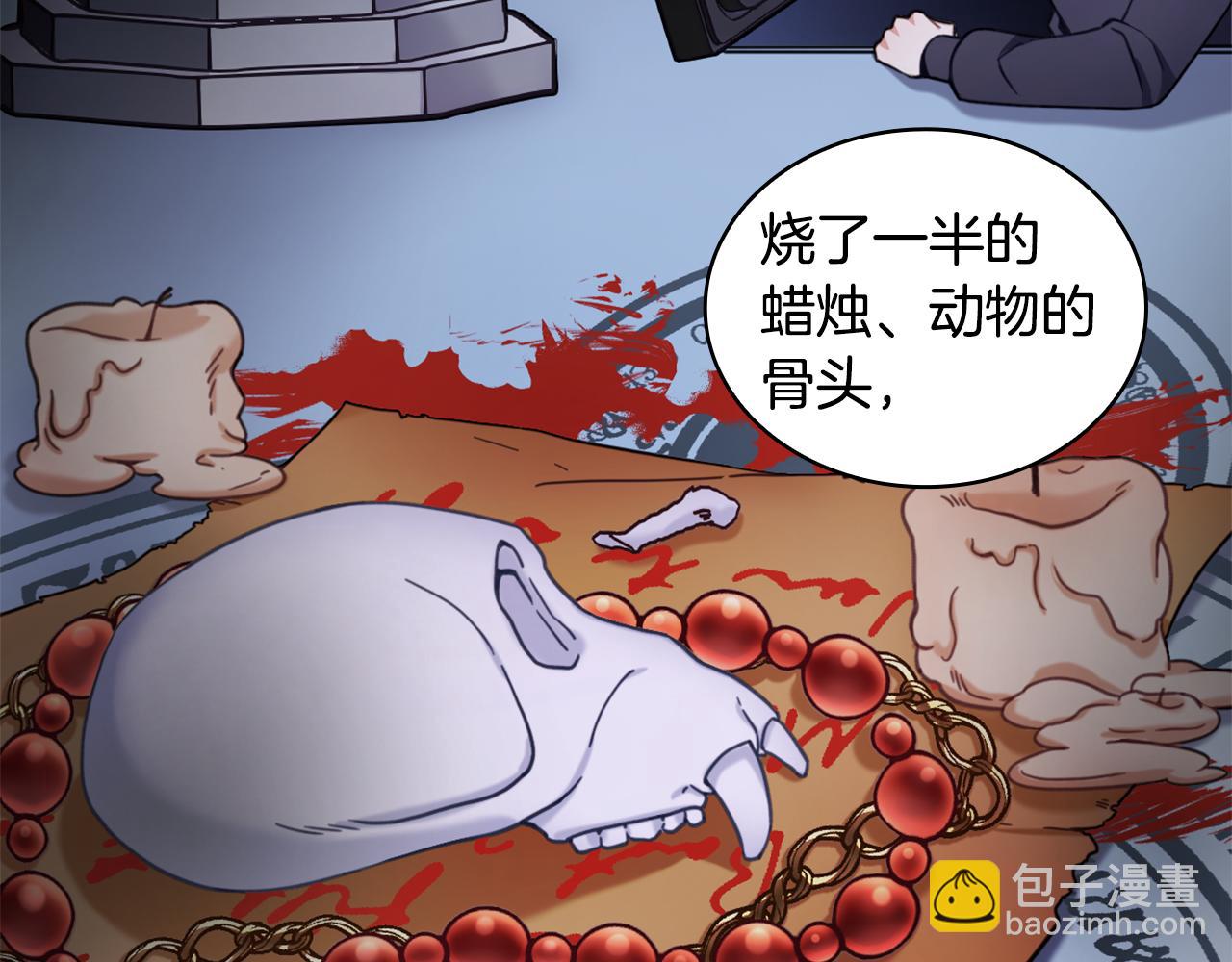 第1季完结话 想进神殿70