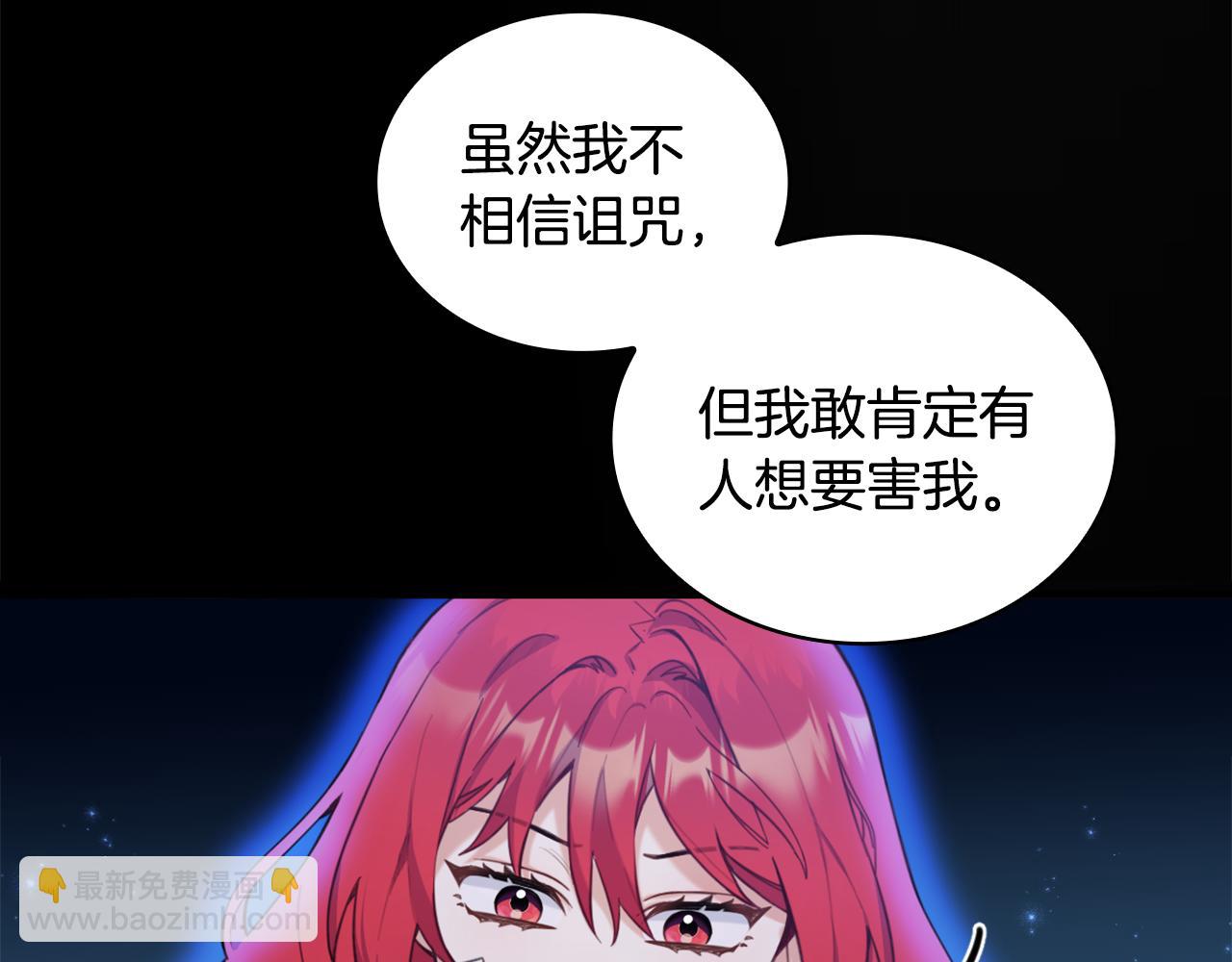第1季完结话 想进神殿73