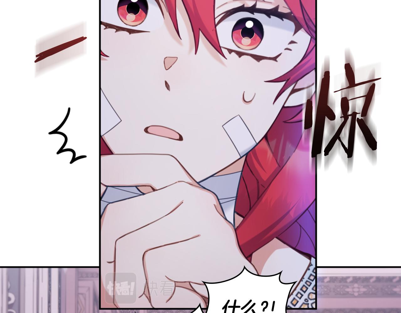 第1季完结话 想进神殿76