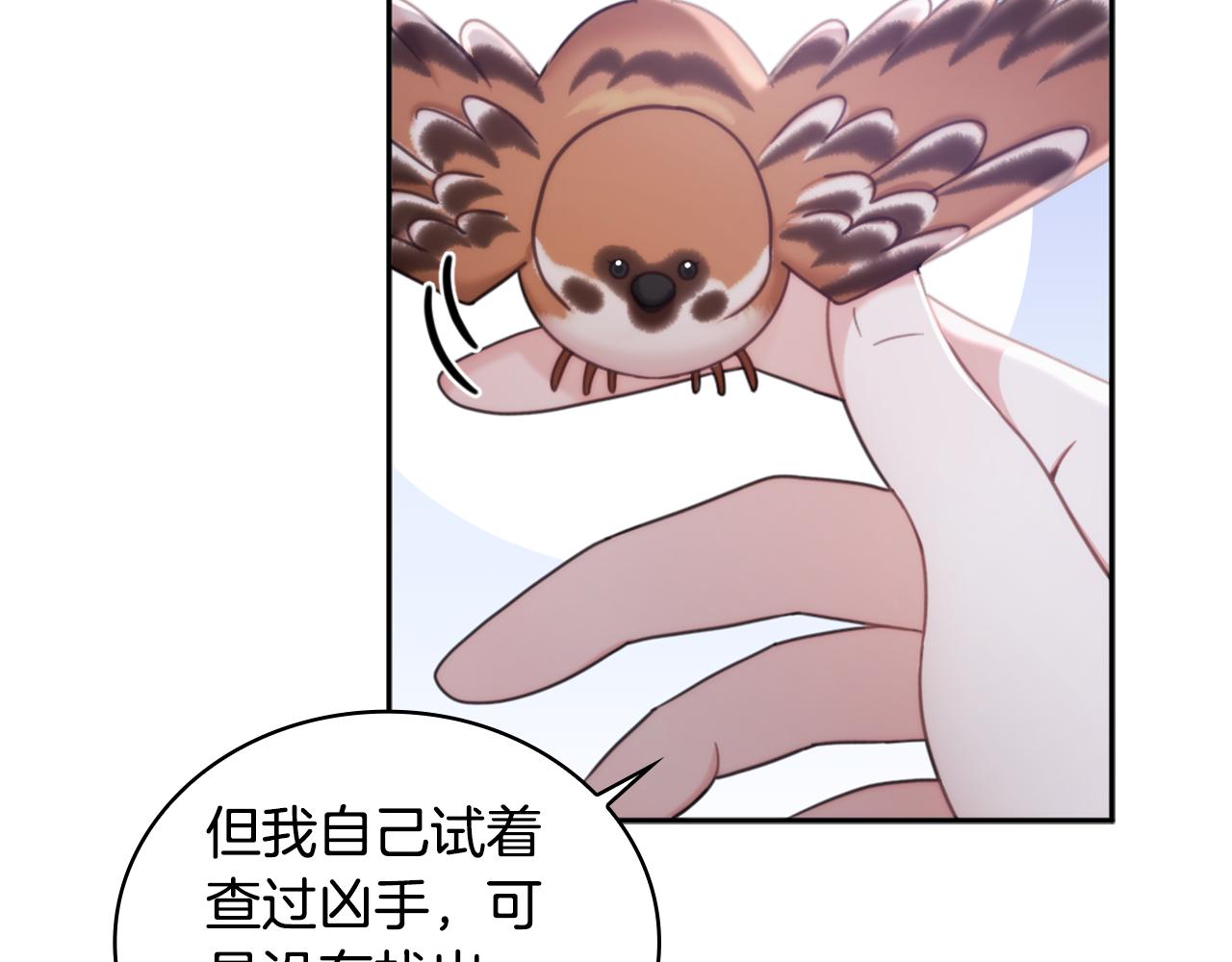 第1季完结话 想进神殿80
