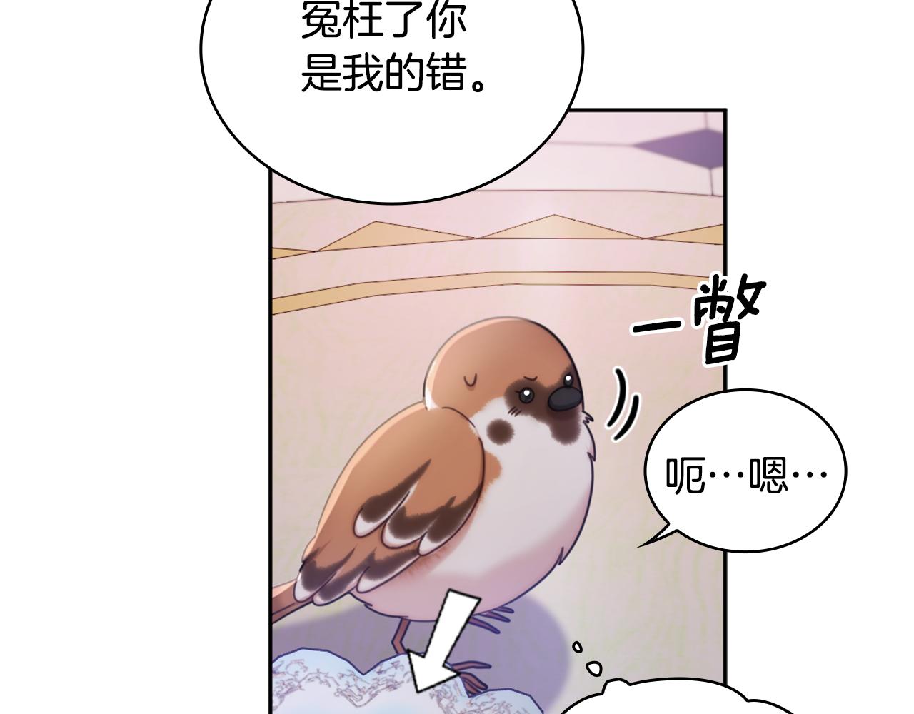 第1季完结话 想进神殿84