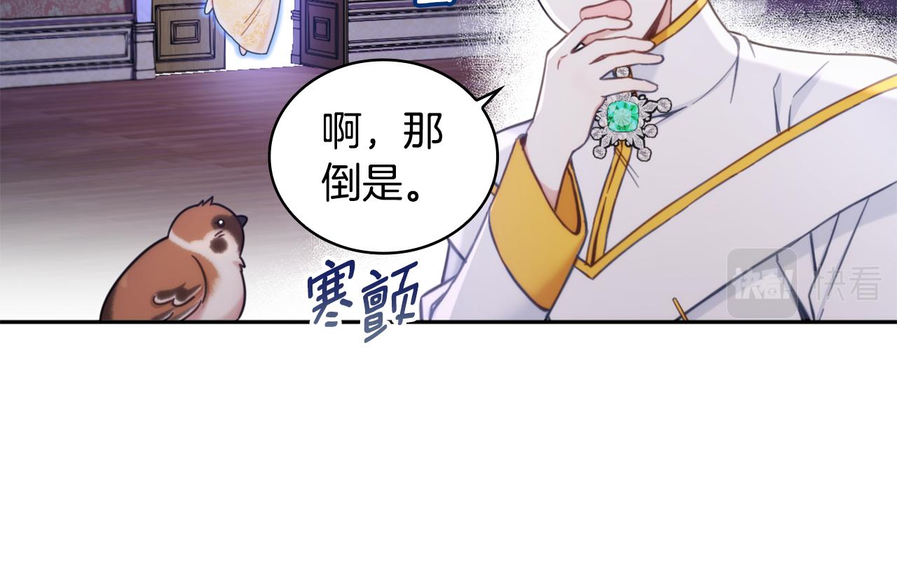 第1季完结话 想进神殿89