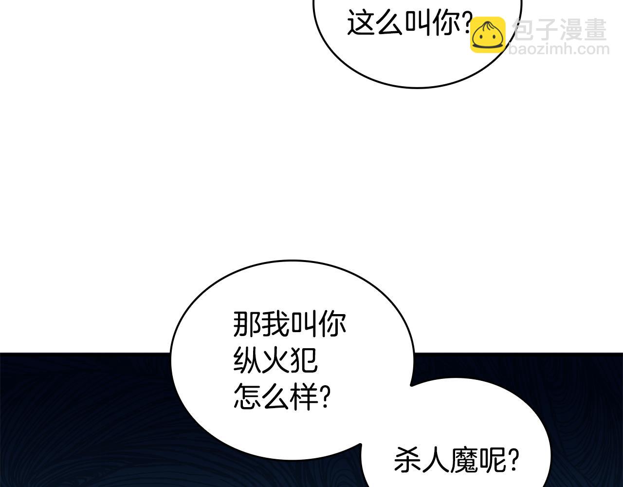 第1季完结话 想进神殿9