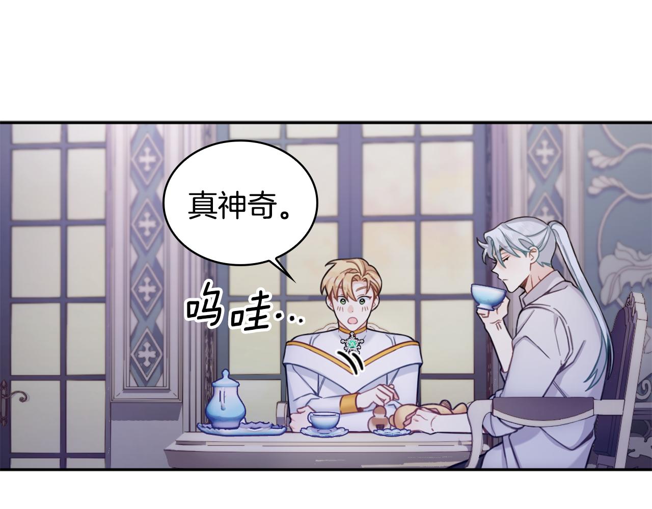 第1季完结话 想进神殿90
