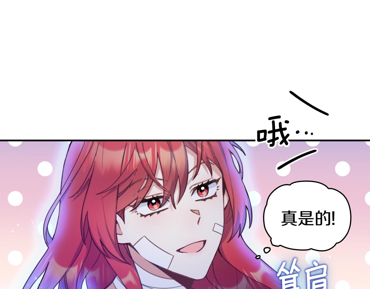 第1季完结话 想进神殿91
