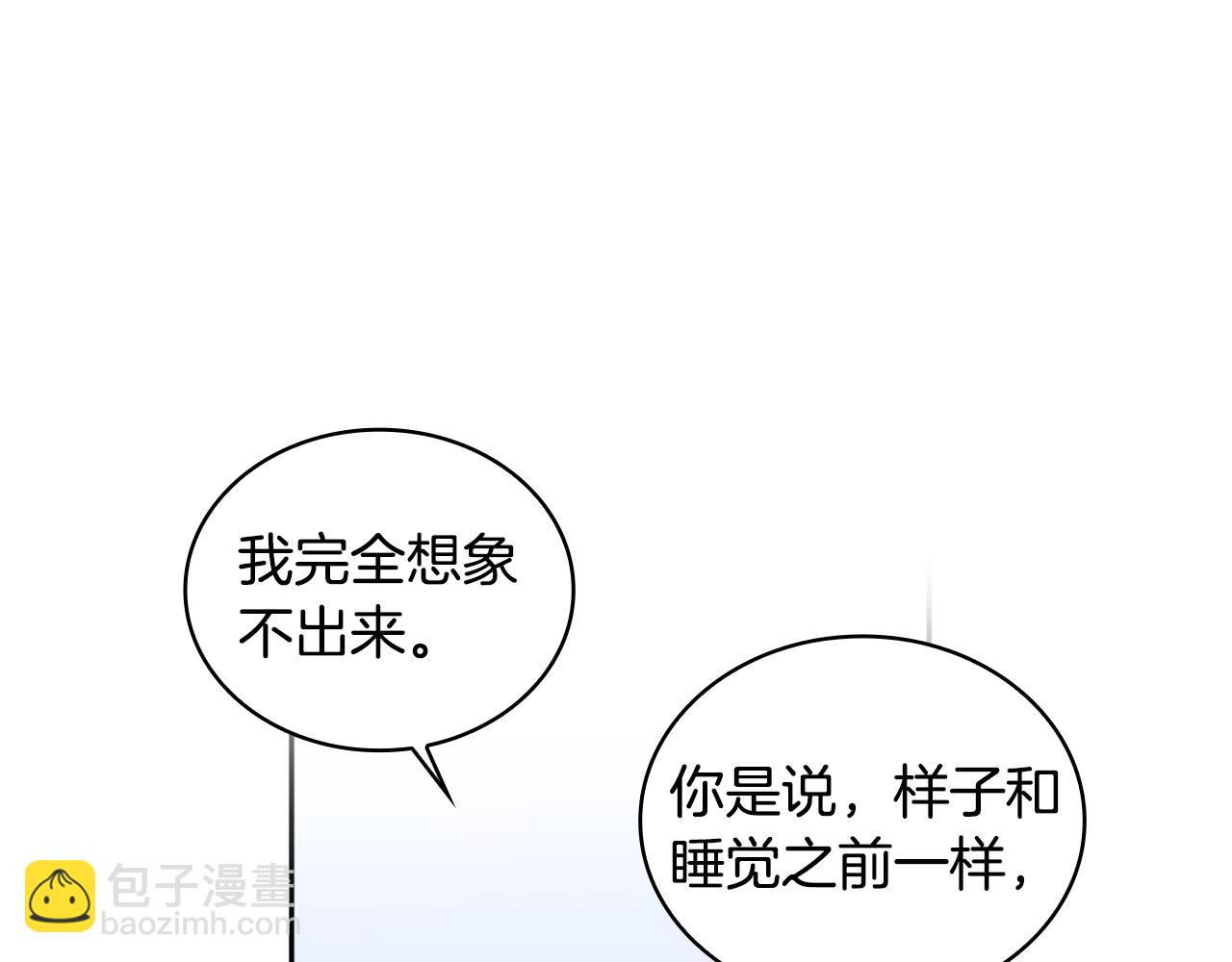 第1季完结话 想进神殿93