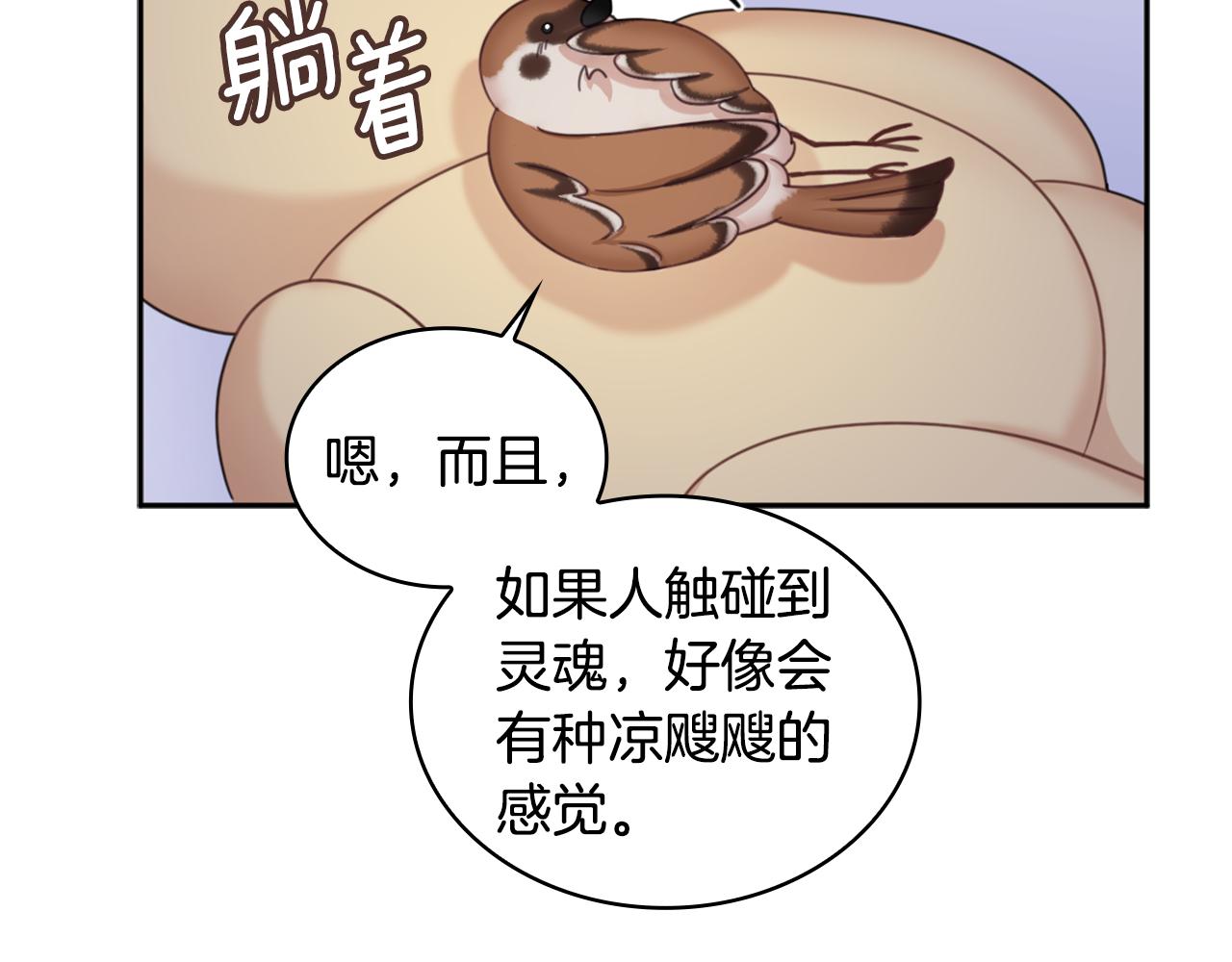 第1季完结话 想进神殿96