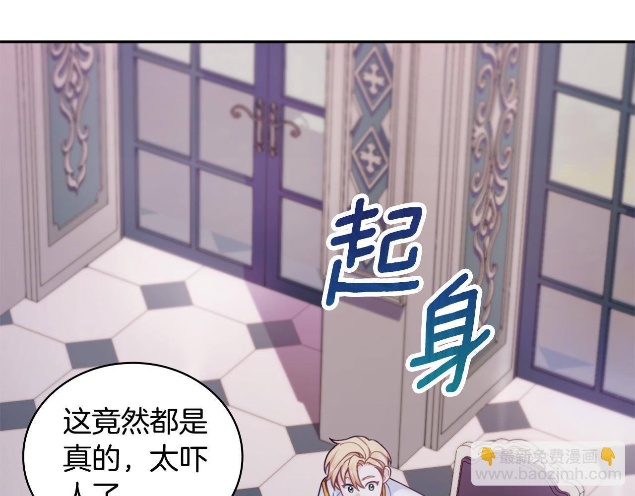 第1季完结话 想进神殿97