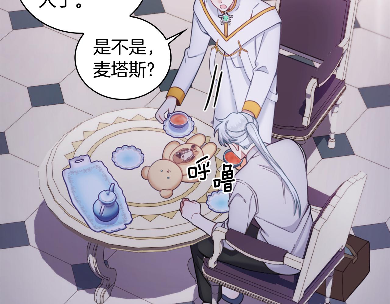 第1季完结话 想进神殿98