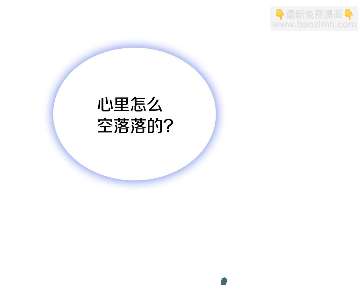 第40话 不单纯的关系10